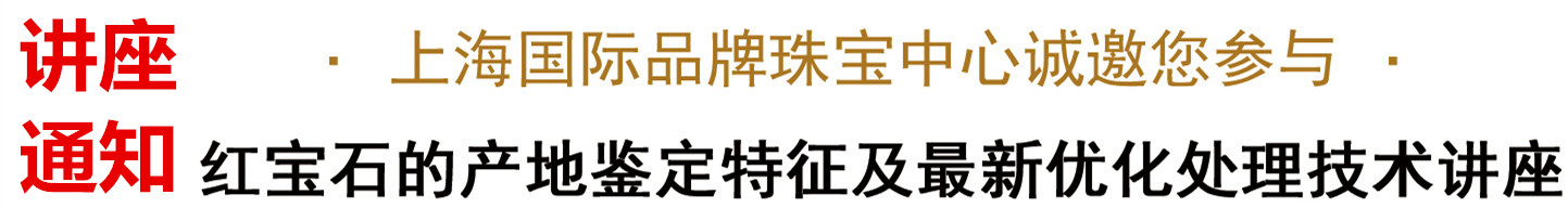 首页滚动下横幅广告